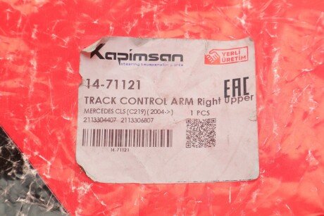 Важіль передньої підвіски kapimsan 1471121