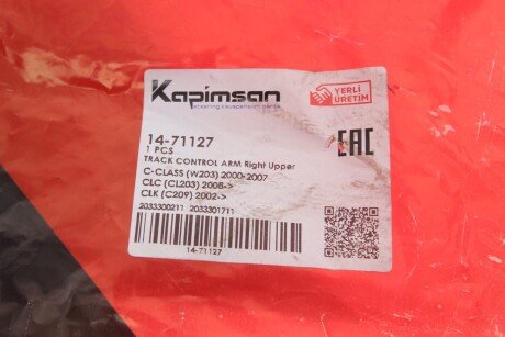 Рычаг передней подвески kapimsan 1471127