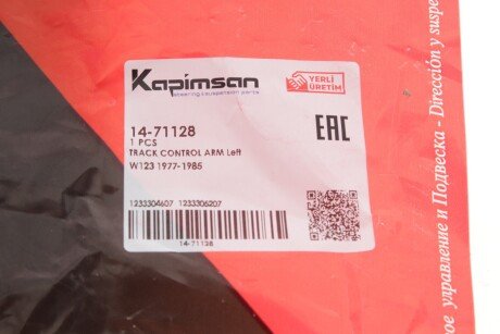 Важіль передньої підвіски kapimsan 1471128