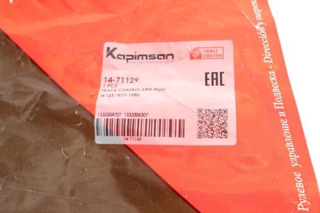 Рычаг передней подвески kapimsan 1471129