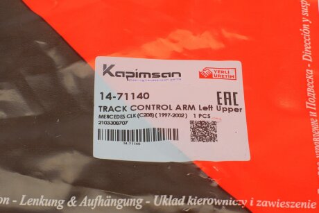 Важіль передньої підвіски kapimsan 1471140