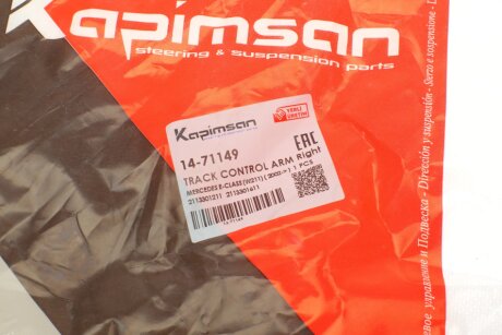 Рычаг передней подвески kapimsan 1471149