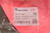 Рычаг передней подвески kapimsan 14-71150