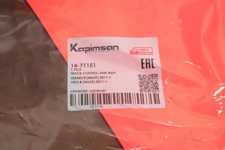 Важіль передньої підвіски kapimsan 1471151