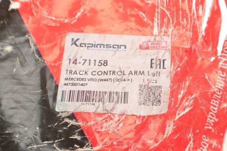Важіль передньої підвіски kapimsan 1471158