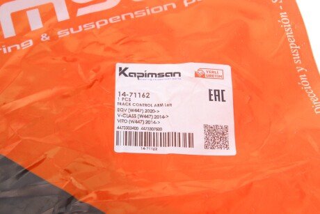 Рычаг передней подвески kapimsan 1471162