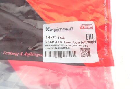 Рычаг передней подвески kapimsan 1471164