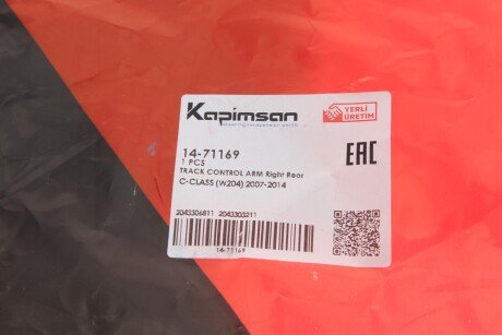 Важіль передньої підвіски kapimsan 1471169