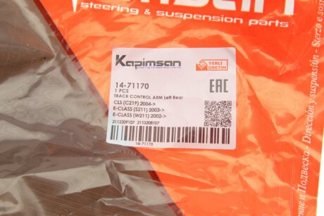 Рычаг передней подвески kapimsan 1471170
