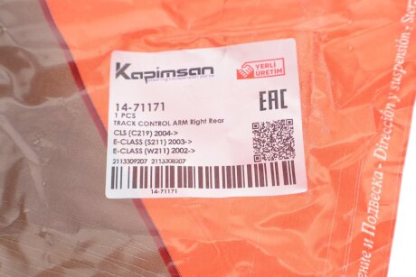 Рычаг передней подвески kapimsan 1471171