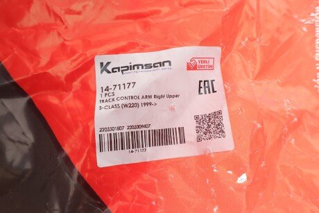 Рычаг передней подвески kapimsan 1471177