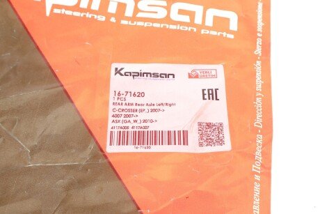 Важіль передньої підвіски kapimsan 1671620
