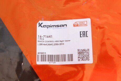 Важіль передньої підвіски kapimsan 1671641