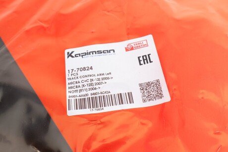 Важіль передньої підвіски kapimsan 1770824