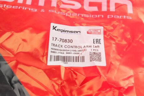 Важіль передньої підвіски kapimsan 1770830