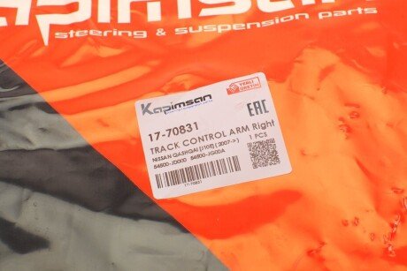 Важіль передньої підвіски kapimsan 1770831