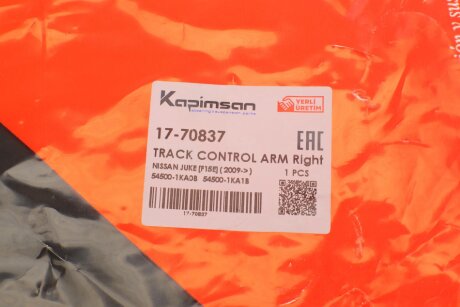 Важіль передньої підвіски kapimsan 1770837