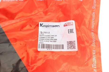 Важіль передньої підвіски kapimsan 1870112