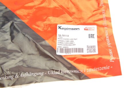 Рычаг передней подвески kapimsan 1870115