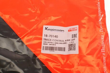Рычаг передней подвески kapimsan 1870140