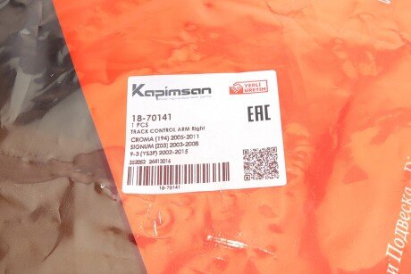 Рычаг передней подвески kapimsan 1870141