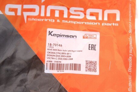 Рычаг передней подвески kapimsan 1870146