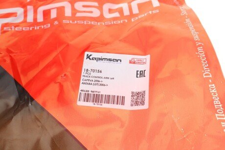 Рычаг передней подвески kapimsan 1870156