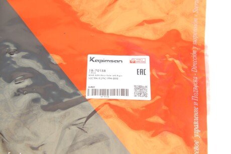 Важіль передньої підвіски kapimsan 1870158