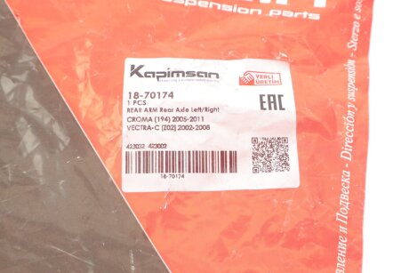 Рычаг передней подвески kapimsan 1870174