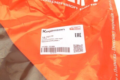 Важіль передньої підвіски kapimsan 1870179