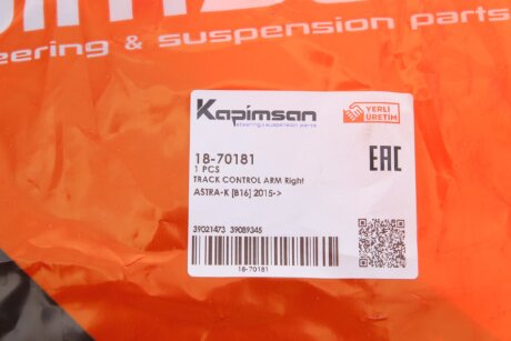 Важіль передньої підвіски kapimsan 1870181