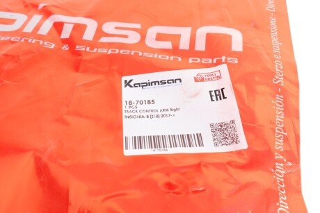 Рычаг передней подвески kapimsan 1870185