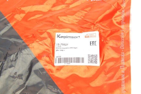 Рычаг передней подвески kapimsan 1970527