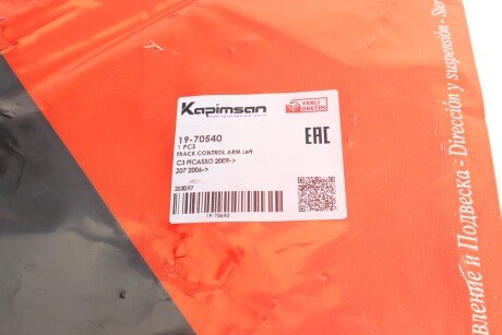 Рычаг передней подвески kapimsan 1970540
