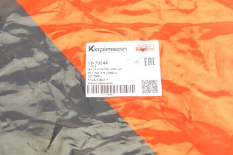 Рычаг передней подвески kapimsan 1970544