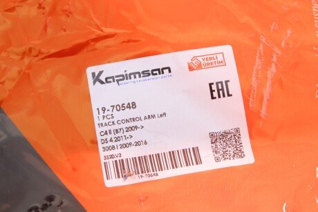 Важіль передньої підвіски kapimsan 1970548