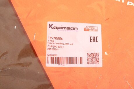 Важіль передньої підвіски kapimsan 1970556
