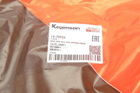 Важіль передньої підвіски kapimsan 1970926