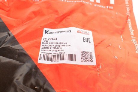 Рычаг передней подвески kapimsan 2070154