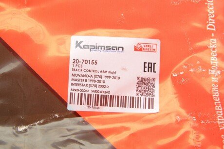 Рычаг передней подвески kapimsan 2070155