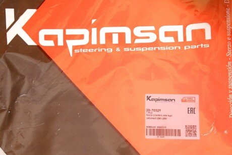 Рычаг передней подвески kapimsan 2070329