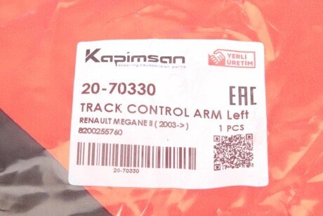 Важіль передньої підвіски kapimsan 2070330