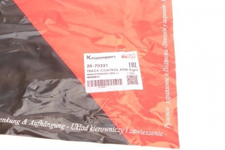 Важіль передньої підвіски kapimsan 2070331