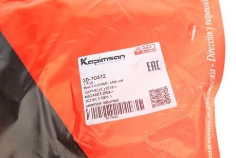 Рычаг передней подвески kapimsan 2070332