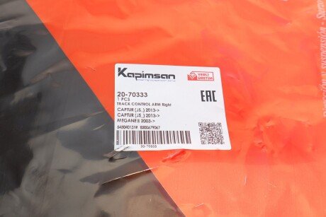 Важіль передньої підвіски kapimsan 2070333