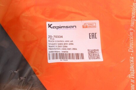 Важіль передньої підвіски kapimsan 2070334