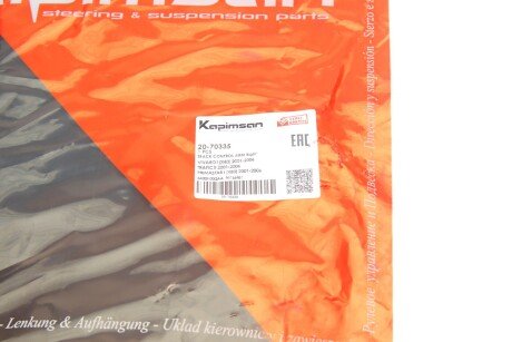 Важіль передньої підвіски kapimsan 2070335