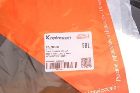 Важіль передньої підвіски kapimsan 2070338