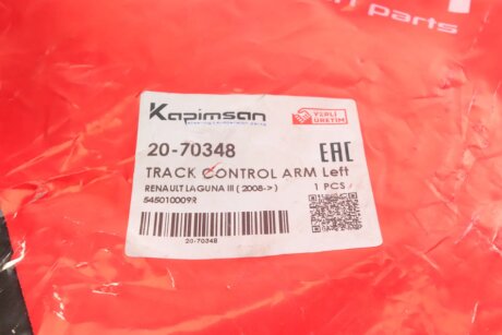 Рычаг передней подвески kapimsan 2070348