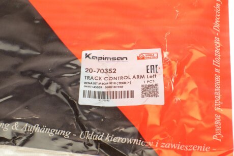 Важіль передньої підвіски kapimsan 2070352